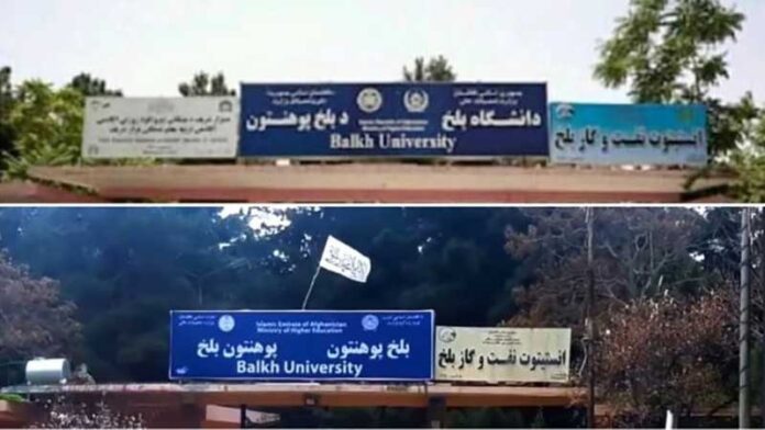 balkhab-Balkh University