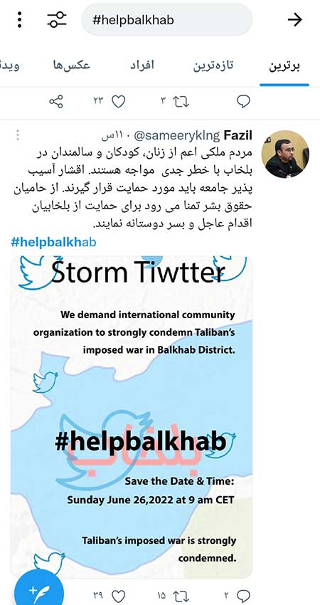 balkhabTwitter-Storm